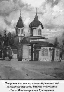 Рп 5 погода в карташевской лен обл