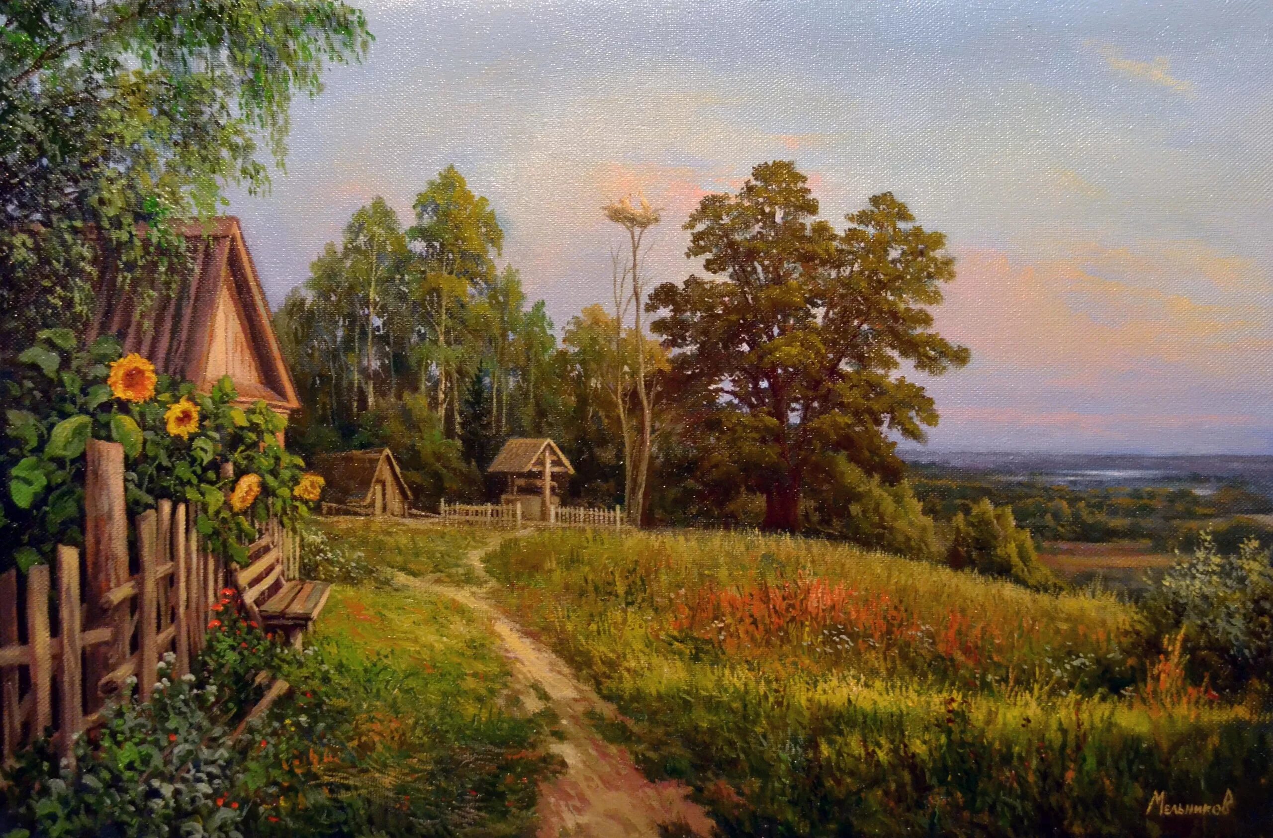 Картина деревня