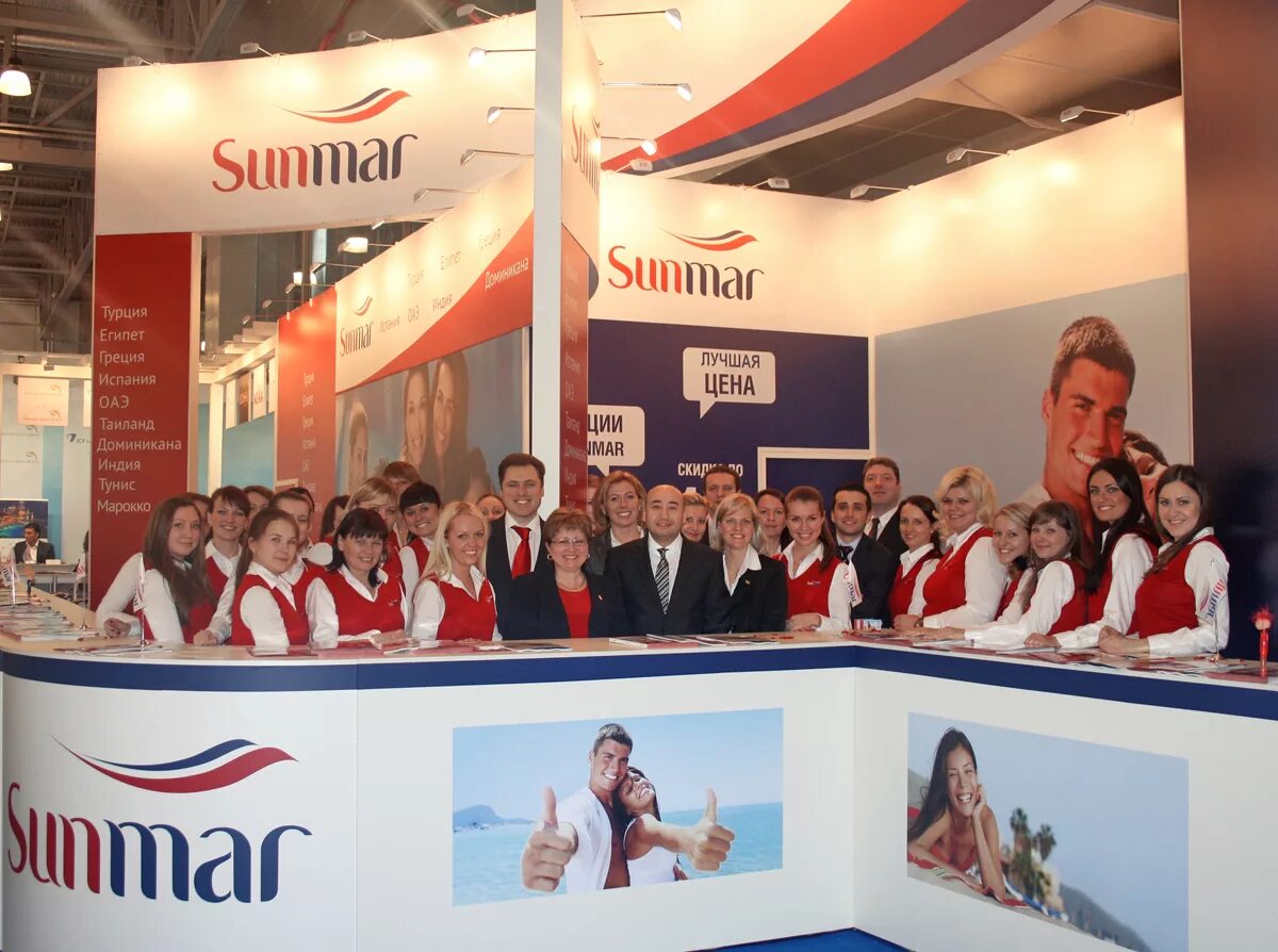 Www sunmar ru. Sunm. САНМАР. САНМАР туроператор. Логотип САНМАР туроператор.