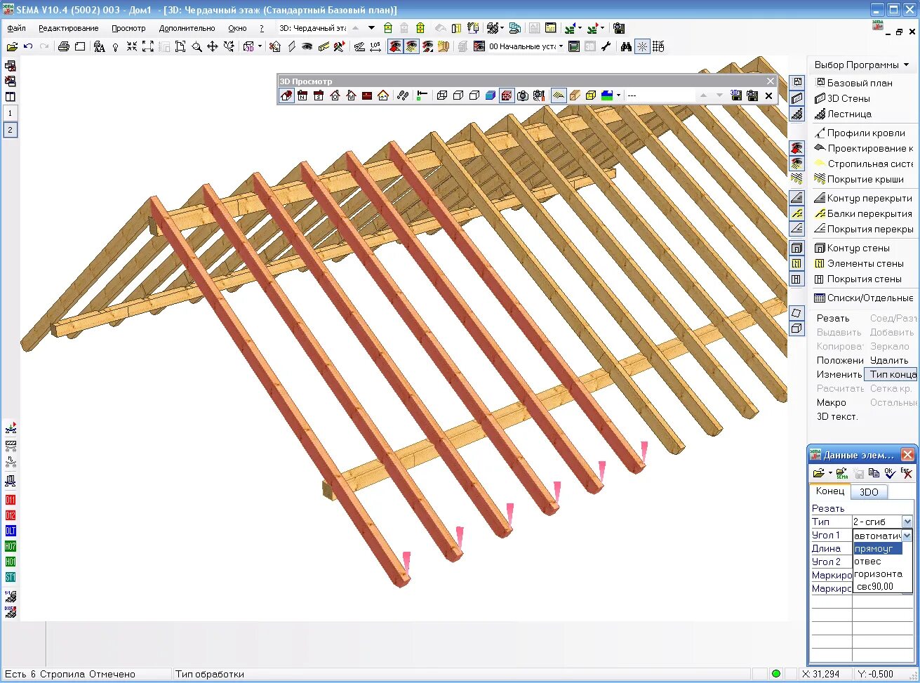 Программа для лестничного проектирования. Программа для проектирования домов sema. 3d проектирование домов из бруса. Программа sema для каркасных домов. Sema программа для проектирования.