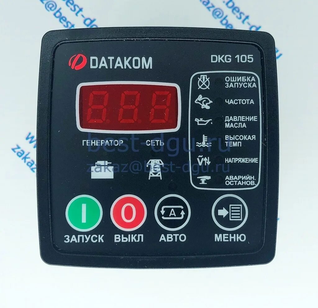 Dkg-105 STD. АВР Datakom dkg 105. Контроллер Datakom dkg 105. Dkg-105 контроллер автозапуска. Dkg club