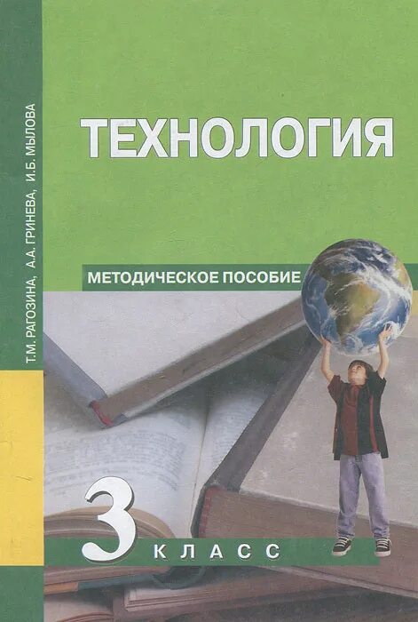 Методичка т. Учебно-методическое пособие бочарова. Пособию "чему научит клеточка. Методичка т. Ахутина пылаева учимся видеть и называть.