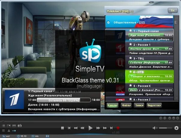 Simple TV Player. Плейлисты simple TV. SIMPLETV программы сбоку. Tv player плейлист