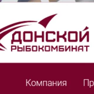 Рыбокомбинат донской