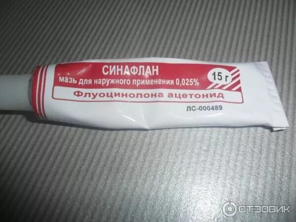 025 мазь. Sinaflan мазь. Мазь с антибиотиком синафлан. Синафлан мазь в зеленой упаковке. Крем от аллергии синафлан.