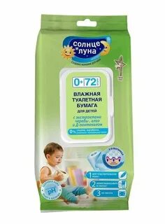 Влажная луна