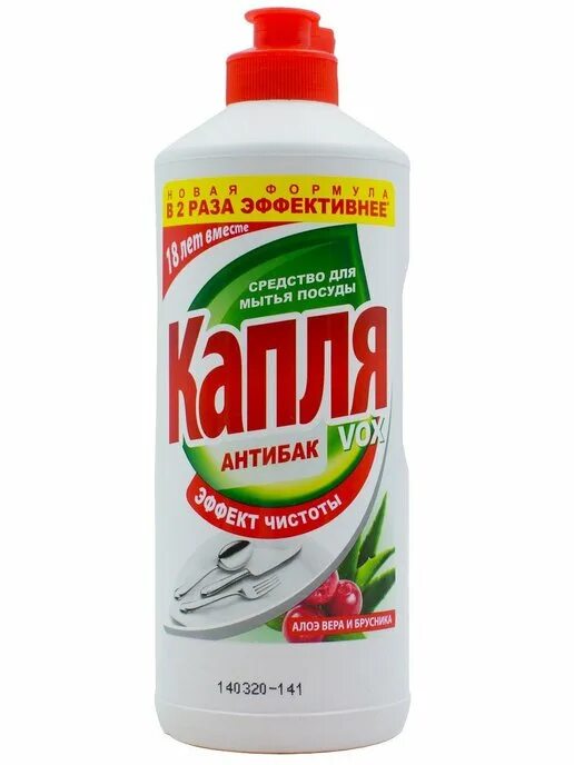 3 раза эффективней. 3 раза эффективней