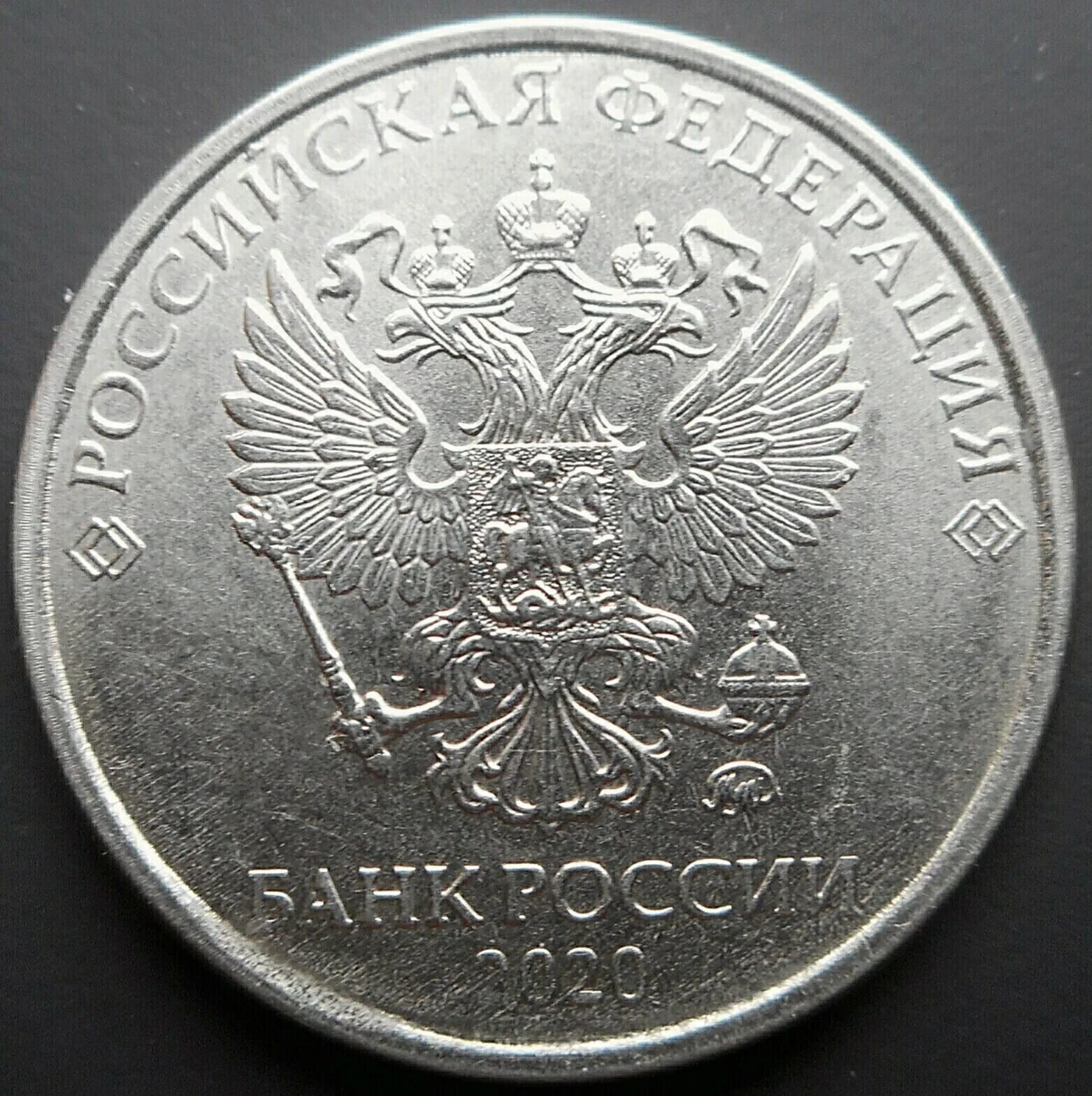 Два рубля 2023. Два рубля 2023. Монеты с писателями. Монета 10 рублей 2023 года. Два рубля 2023.