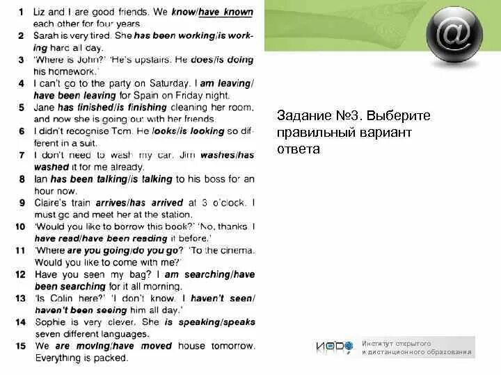 I have been working very hard. Liz and i are good friends we have known each. Выберите правильный вариант 1 )dan know/ know English. He was tired because in the Garden all Day was working had been working he told me. Выбери правильный вариант и подчеркни его i'm very tired.