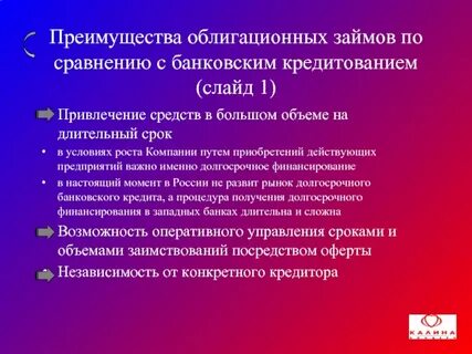 Обеспечение не требуется