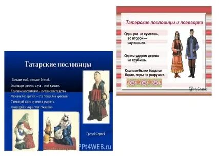 Соотнесите народы населяющие южный урал