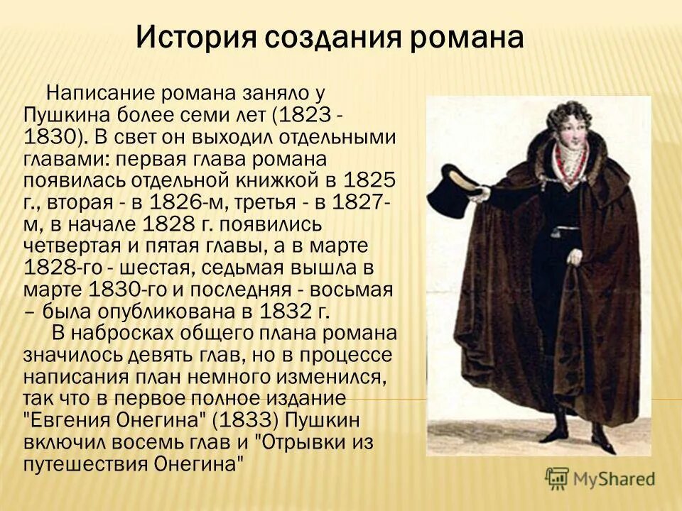 поэма 12 блок. первая глава тема. поэма 12 блок анализ. путешествие из петербурга в москву главы. путешествие из петербурга в москву иллюстрации к главе медное.