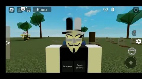 Роблокс симулятор канавы