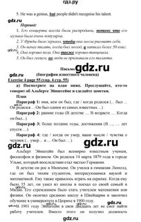 Упр 55 английский язык 5 класс