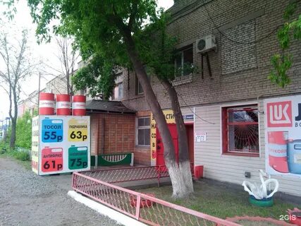 Омск 140