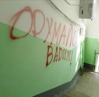 Коллекторы екатеринбург