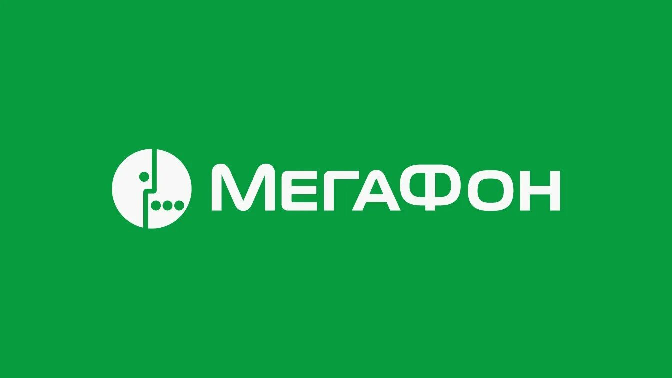 Мегафон воронеж телефон. МЕГАФОН. МЕГАФОН лого. МЕГАФОН логотип новый. Мегафлот логотип.