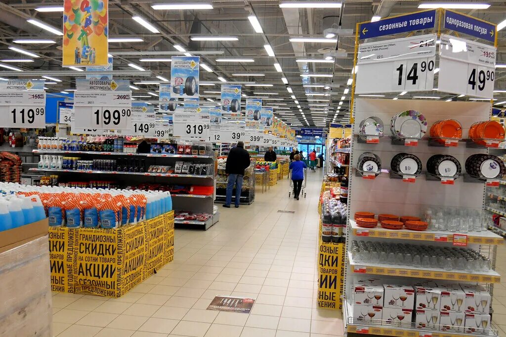 Панорама: Гипер Лента, продуктовый гипермаркет, Пролетарская ул., 8, Волгоград -