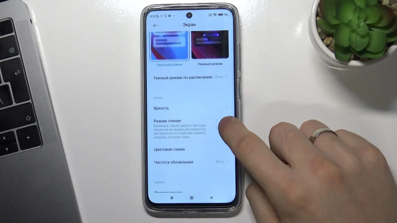 Экран на redmi note 10s. Дисплей на редми 10. Xiaomi 90 Герц. 90 Герц на Redmi Note 10s. Redmi 10c экран.