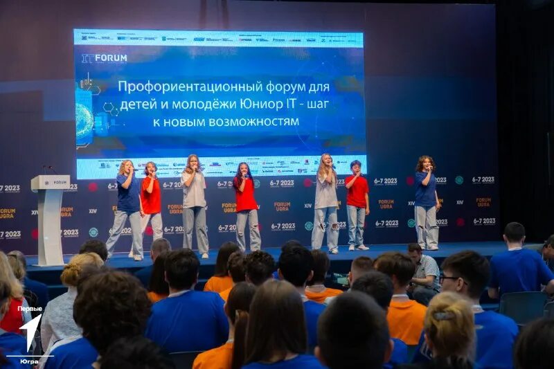 Детские молодежные организации югры. Движение первых югра. Детские молодежные организации югры. Движение первых. Движение первых югра.