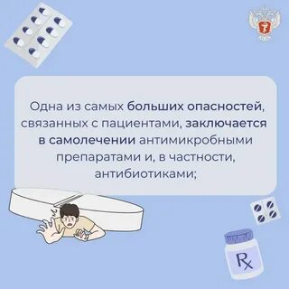 Как правильно пишется принимает или принемает