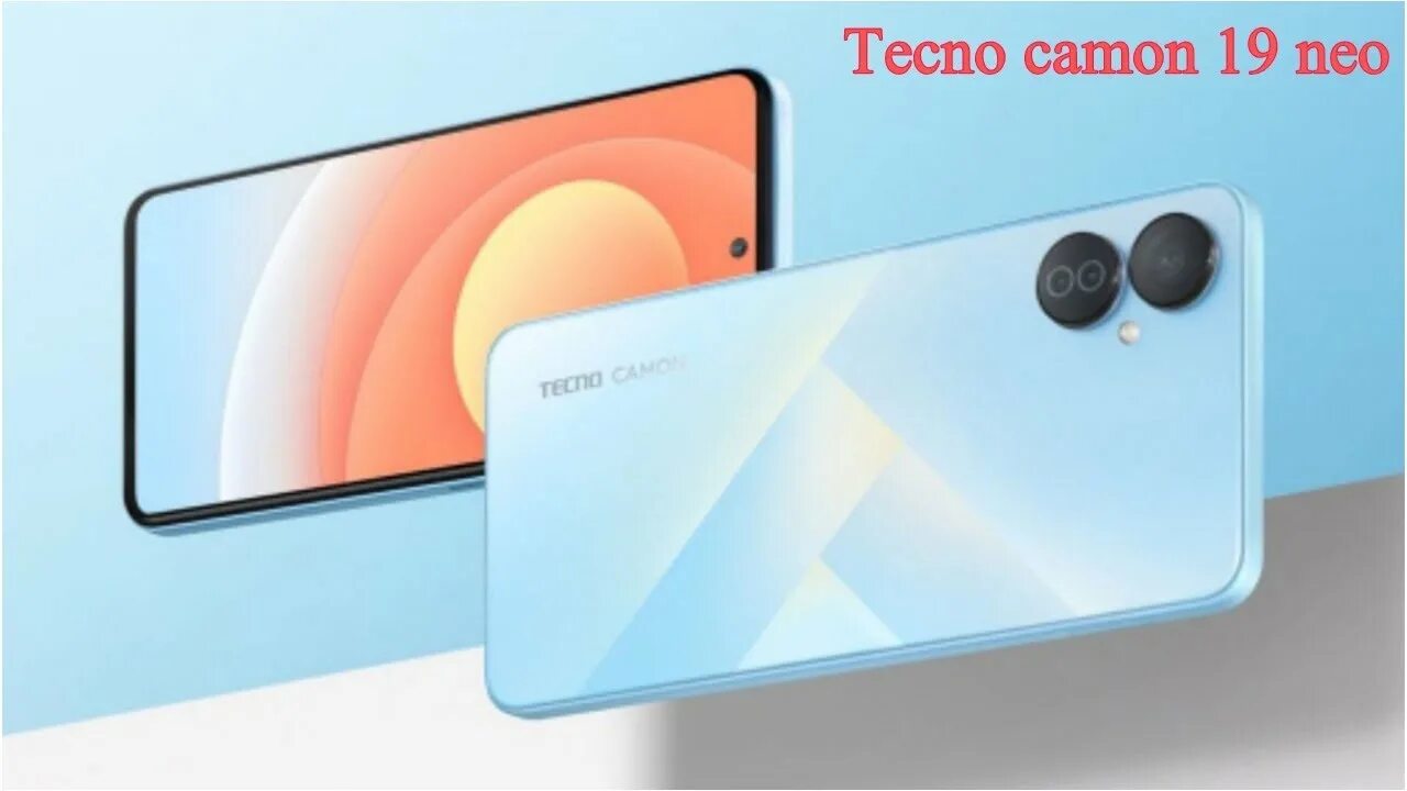 Techno Camon 19 Neo. Телефон Tecno Camon 19. Techno Camon 19 Neo камера. Techno Spark 19 Neo. Техно камон 20 про плюс