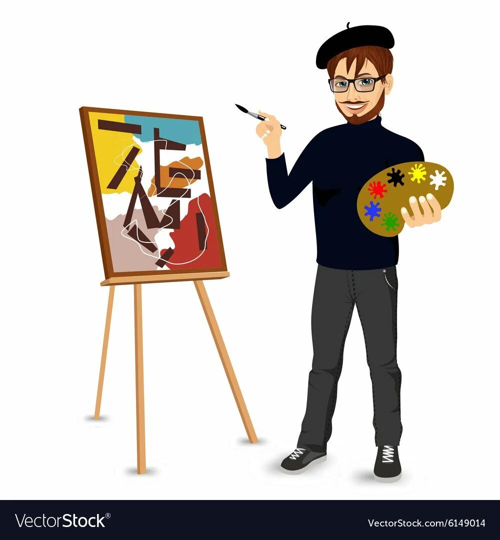 Профессия художник. Есть профессия художник. Карточка профессия художник. Левитановский пленэр 2021. Художник оформитель.