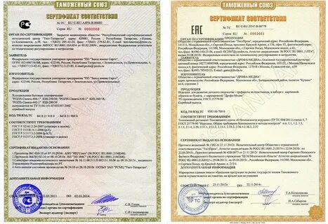 Сертификат ca promsvyazbank pjsc