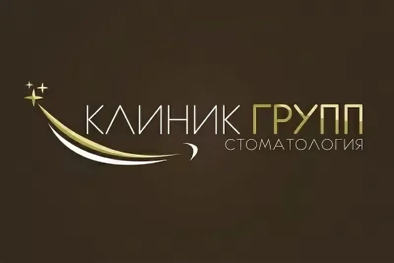 Клиник групп, стоматологическая клиника, улица Папанина, 12, Мурманск - 2ГИС