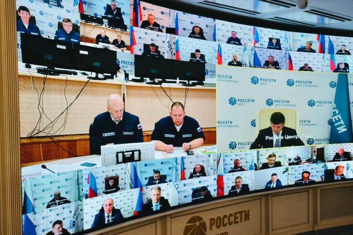 Россети центр и приволжье прогноз. Заседание штаба россети. россети стенд. россети штаб. штаб россети центр.