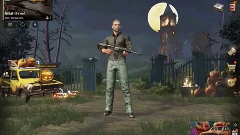 Pubg nik