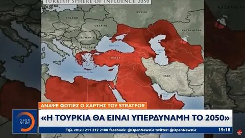 За ним пришли из 2050
