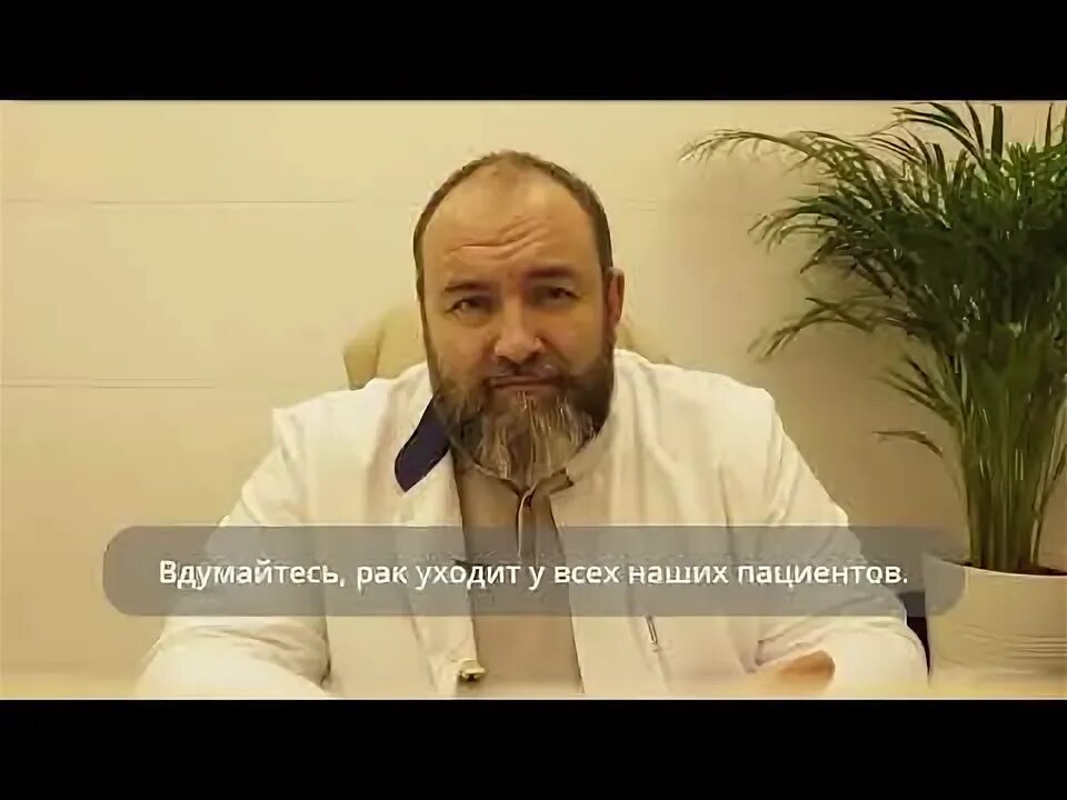 Лев еремин комик. Доктор еремин. Доктор еремин. Доктор еремин психиатр. Доктор еремин.