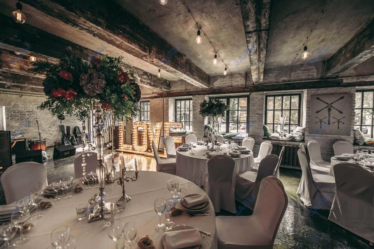Лофт для свадьбы. Лофт хаянис холл. Декор свадьбы в стиле лофт. Свадьба в стиле лофт. Лофт для свадьбы.