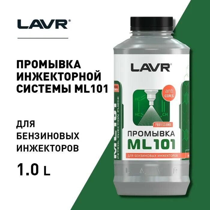 Ln интернет магазин