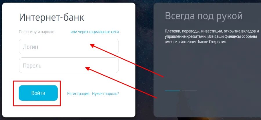 Номер открывающий телефон без пароля