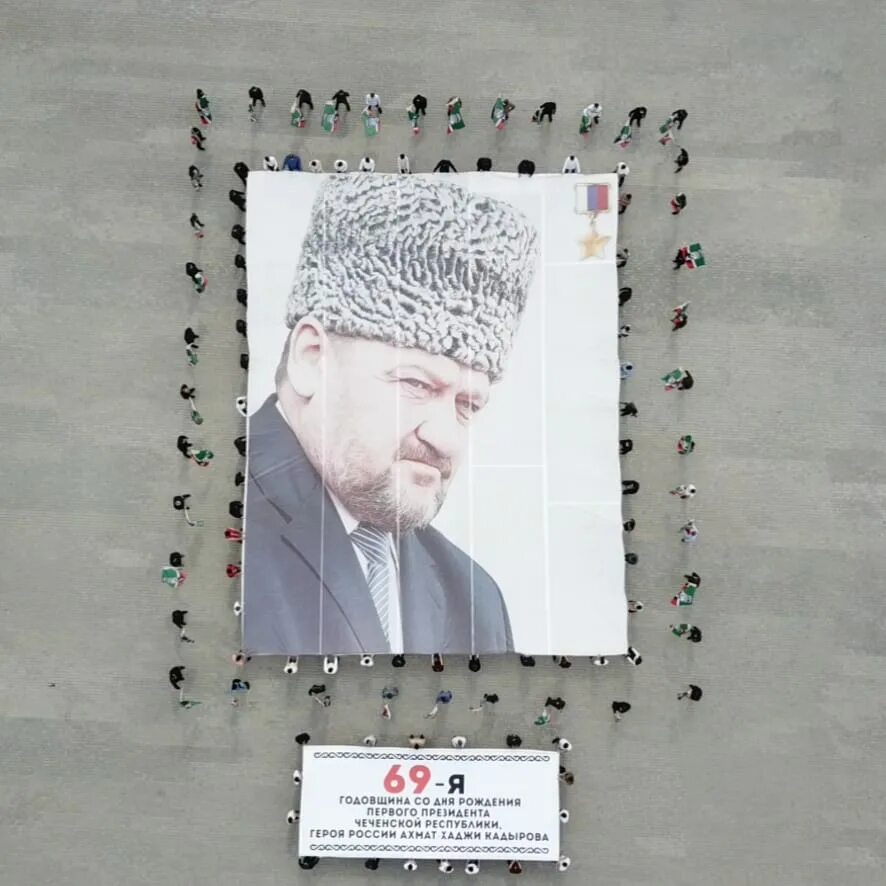 Рафаэле кадырове