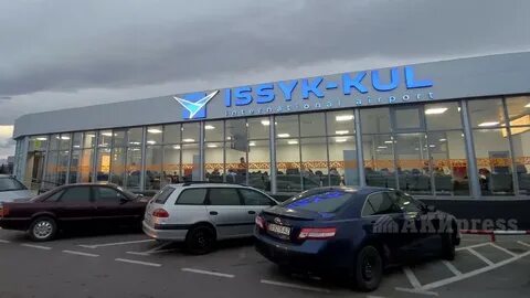 Компания аэропорт