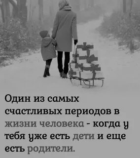 У тебя есть настоящие родители