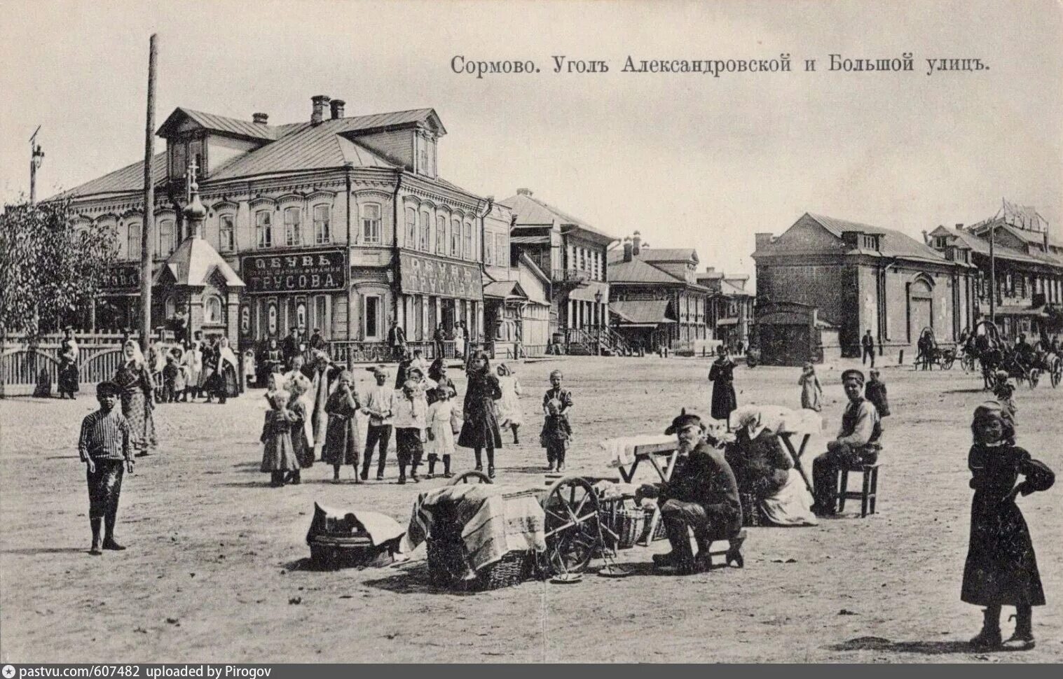 Сормово улица коминтерна нижний новгород. Старые фотографии сормово нижний новгород. Сормово улица коминтерна нижний новгород. Центр сормова сормовские зори. Старый нижний новгород сормово.