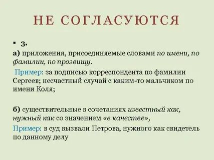 Коля существительное