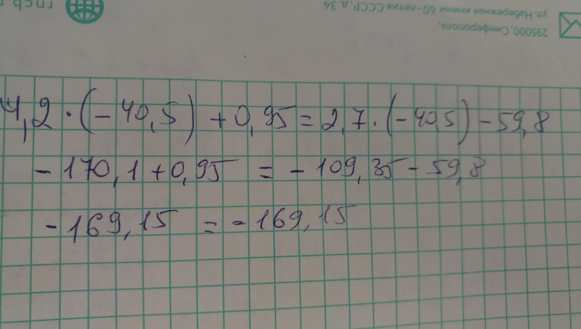 5-3 2/7. 7у+8у=60. 0-7,8. 7−2,8a≥0. Х 2у 7 0