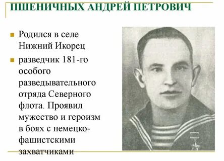 Андрею петровичу необходимо в течение двух недель
