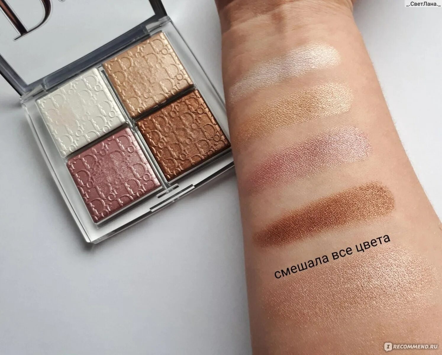 Палетка хайлайтеров диор backstage. Палетка хайлайтеров диор. Dior glow palette 001. Dior glow palette 001. Dior glow palette 001.