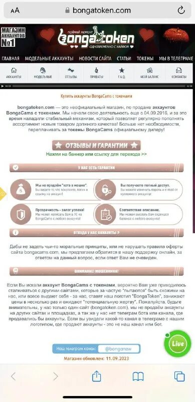 Бонгакамс мужчины. Бонгакамс телеграм. Бонгакамс телеграм. Бонгакамс телеграм. Бонгакамс телеграм.