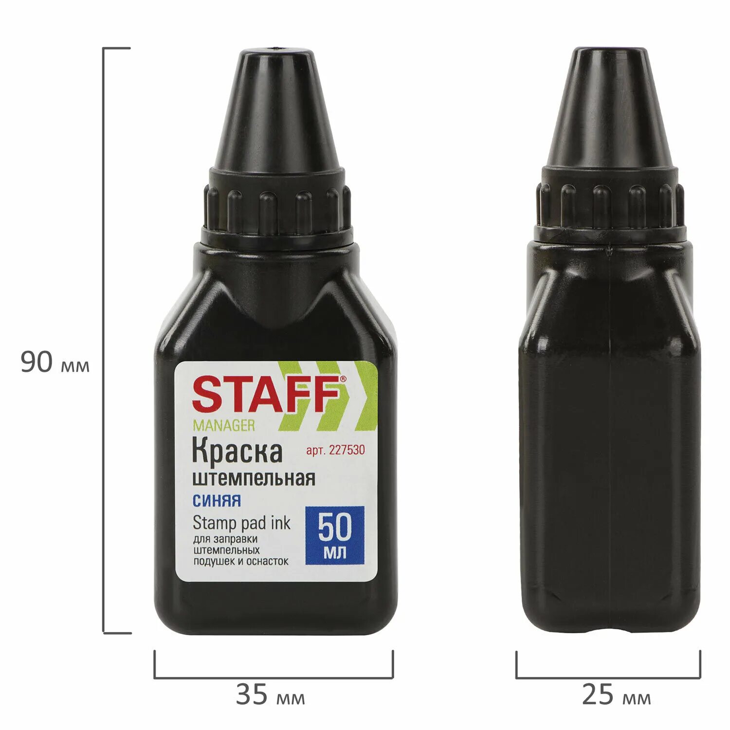 Штемпельная краска черная. Краска штемпельная inформат 50мл синяя ncl50b/051067. Штемпельная краска staff, 50мл, синяя, на водной спиртовой основе. Штемпельная краска 50 мл. Краска штемпельная , синяя, 28 мл, на водной основе.