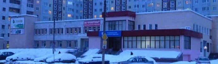 Пенсионный фонд северодвинск режим работы ломоносова 105. Пенсионный фонд северодвинск ломоносова 105. Пенсионный фонд северодвинск режим работы ломоносова 105. Ломоносова 105 архангельск. Ломоносова 105 северодвинск.