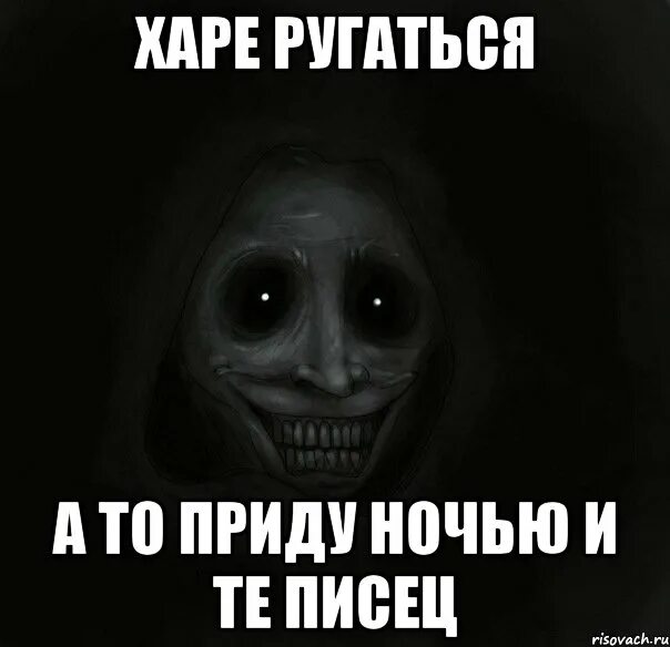 Харе кришна харе кришна харе харе. Харе кришна мантра текст. Харе кришна рама мантра. Шутки про кришнаитов. Мемы от харли квинн.