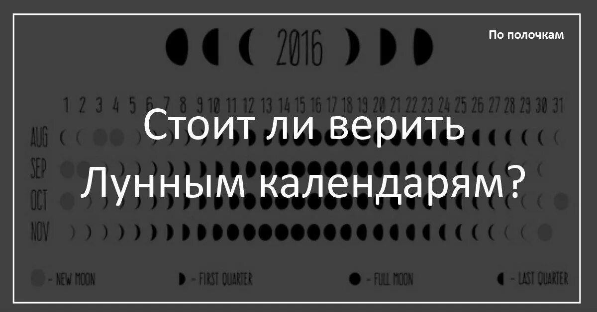 А вы по календарю стрижетесь? 2023 Клуб проводников, открытие сверхспособностей 