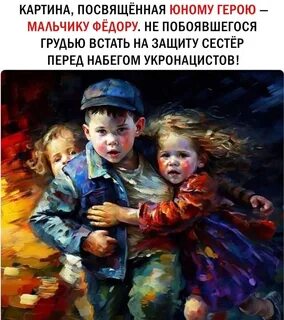 Мальчик федора